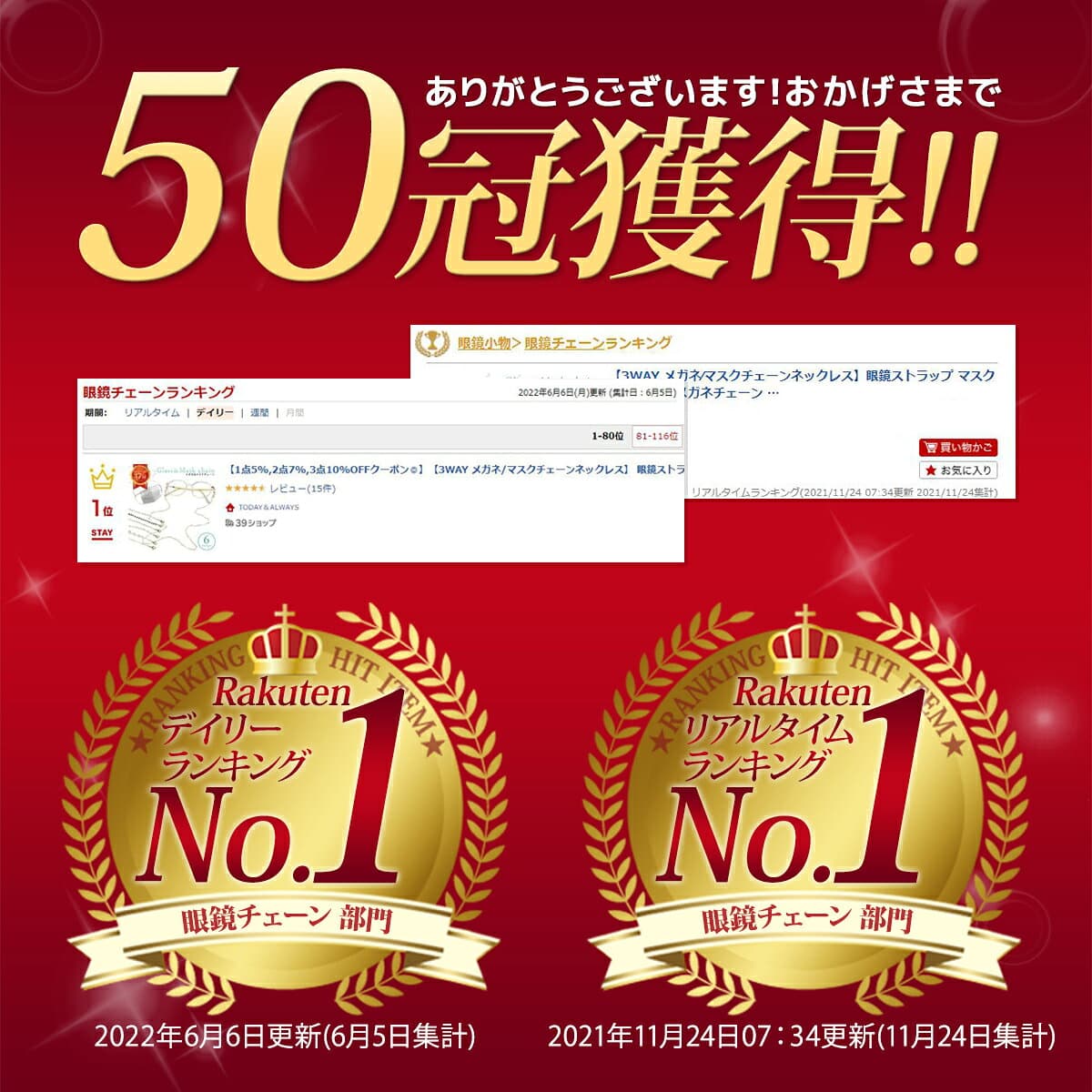 【楽天1位!!3WAY メガネ/マスクチェーンネックレス】 眼鏡ストラップ マスクストラップ メガネチェーン マスクチェーン メガネ 眼鏡 めがね マスク チェーン おしゃれ マスク用 アクセサリー ゴールド シルバー mj-1134 thumbnail 2