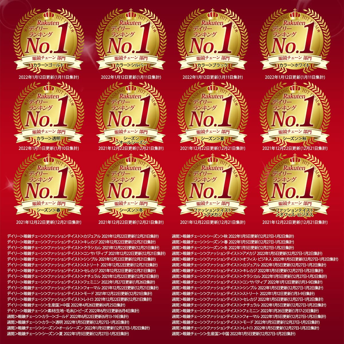 【楽天1位!!3WAY メガネ/マスクチェーンネックレス】 眼鏡ストラップ マスクストラップ メガネチェーン マスクチェーン メガネ 眼鏡 めがね マスク チェーン おしゃれ マスク用 アクセサリー ゴールド シルバー mj-1134 thumbnail 3