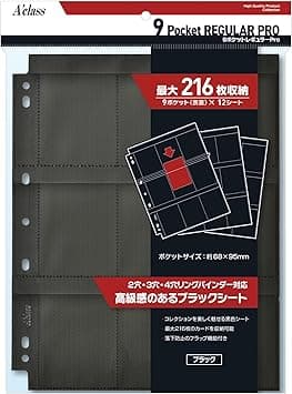 アクラス 9ポケットレギュラー Pro Black