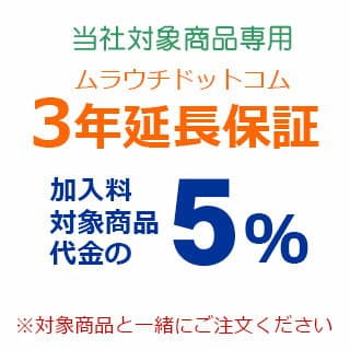 ムラウチドットコム延長保証（保証3年）：4K対応 31.5型液晶液晶ディスプレイ/HDMI、DisplayPort/ブラック/スピーカー SB322QKbmiipx専用加入料