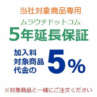 ムラウチドットコム延長保証（保証5年）：DC-GH5M2M LUMIX GH5II 標準ズームレンズキット デジタル一眼カメラ ルミックス専用加入料