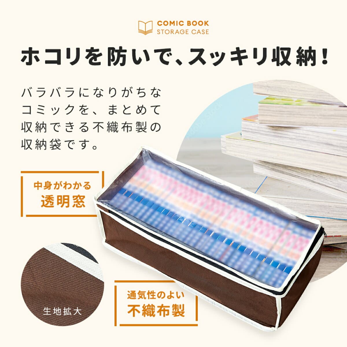 AIMEDIA アイメディア 漫画収納ケース パッと見えるコミック収納ケース 4枚組 thumbnail 2