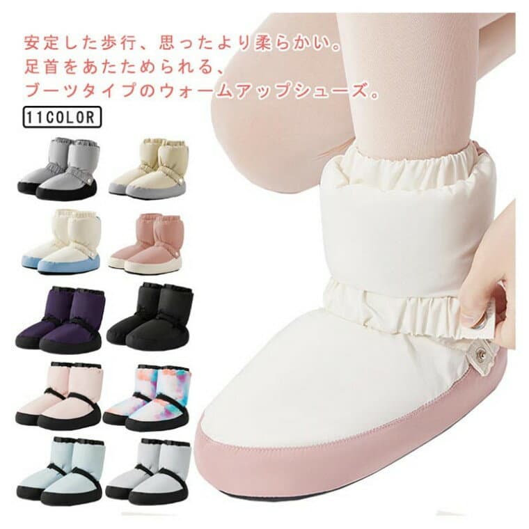 バレエ ウォームブーツ シューズ バレエブーツ 子供 キッズ 大人 ブーツ ウォームアップシューズ あったか ショート シューズカバー バレエシューズ ダンスシューズ ジュニア 男女兼用 男の子 女の子 メンズ レディース 防寒 バレエ用品 室内履き 綿靴 ギフト 19-26.5cm
