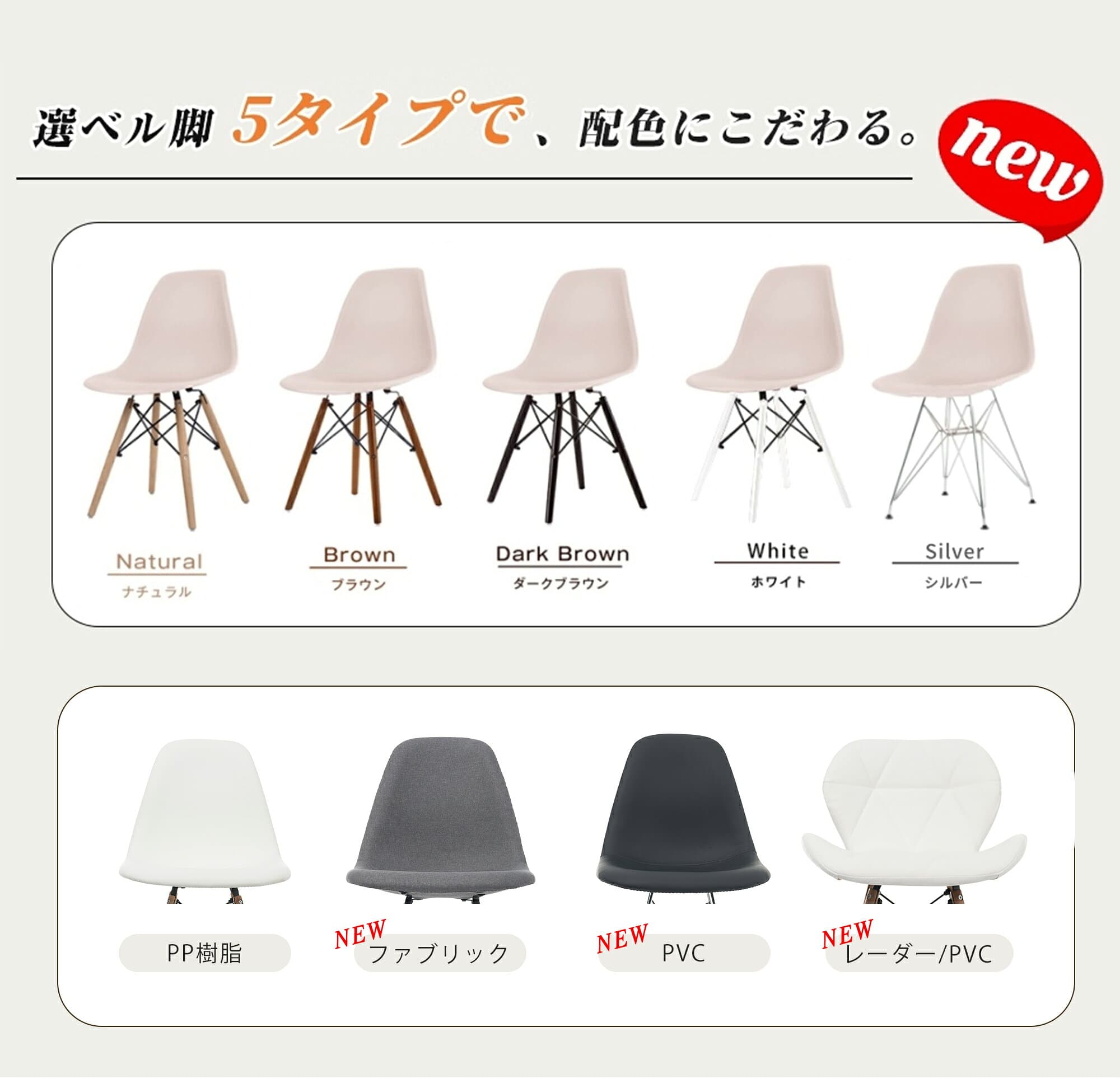 【マラソン最大2000円クーポン】イームズ チェア ダイニングチェア チェア キズ防止 リプロダクト DSW ヴィンテージ イームズチェア イームズ椅子 韓国インテリア いす 木脚 椅子 イス 食卓椅子 1脚/2脚/4脚セット レザー調 スチール リビングチェア お掃除ロボット対応 thumbnail 2