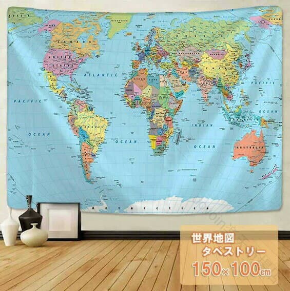タペストリー 世界地図 北欧デザイン 賃貸OK 背景インテリア プレゼント 贈物 シンプル お洒落 ベッドルーム リビング用 リメイク リフォーム用 シート家具壁表面 アンティーク調 バースデー お誕生日祝い 出産祝い 結婚祝い 引き出物 内祝い バレンタインギフト