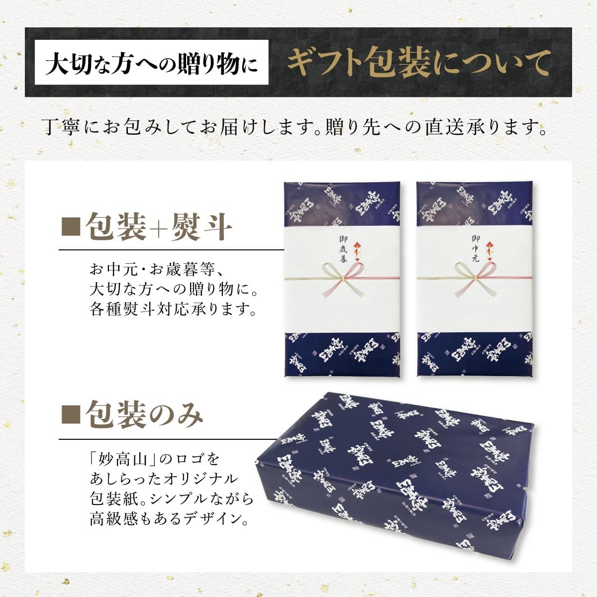 ★期間限定価格★ 日本酒 ギフト 贈り物 【蔵元直送】 妙高山 地酒 飲み比べ セット 300ml× 5本セット 3本セット 飲み比べ 新潟 純米大吟醸 純米吟醸 純米酒 本醸造 辛口 原酒 プレゼント 退職祝い 誕生日 御祝 内祝 敬老の日【妙高酒造】 thumbnail 2