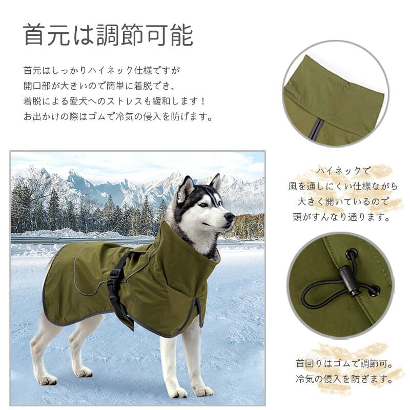 ＼マラソン期間限定P10倍／ ◆送料無料◆ モッズコート風 防寒着 防寒ジャケット ジャケット コート 犬服 防寒 冬服 冬物 柴犬 犬の服 秋冬 ドッグウェア 中型犬 大型犬 ドッグウェア フリース 福袋 小型犬 ラブラドール コーギー ドーベルマン パグ フレンチブル thumbnail 3
