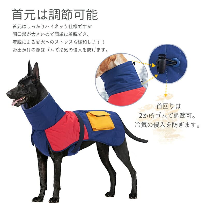 防寒着 ポケット付き 防寒ジャケット ジャケット コート 2025 冬 防寒 冬服 冬物 柴犬 犬の服 秋冬 ドッグウェア 中型犬 大型犬 防寒 オシャレ カジュアル アウトドア フリース 福袋 ラブラドール コーギー ドーベルマン パグ thumbnail 3