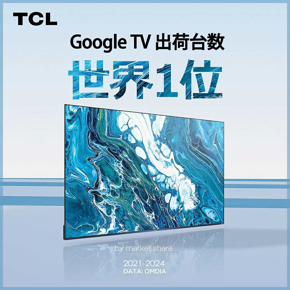 TCL フルハイビジョン 液晶テレビ 40S51K 正規品 ティーシーエル チューナー内蔵 壁掛け 40V型 40型 40インチ 40S51K 壁掛け TV テレビスマートテレビ youtube ネットフリックス NETFLIX googl tv 買い替え 録画機能 ティーシーエル HDMI 地上波 thumbnail 3