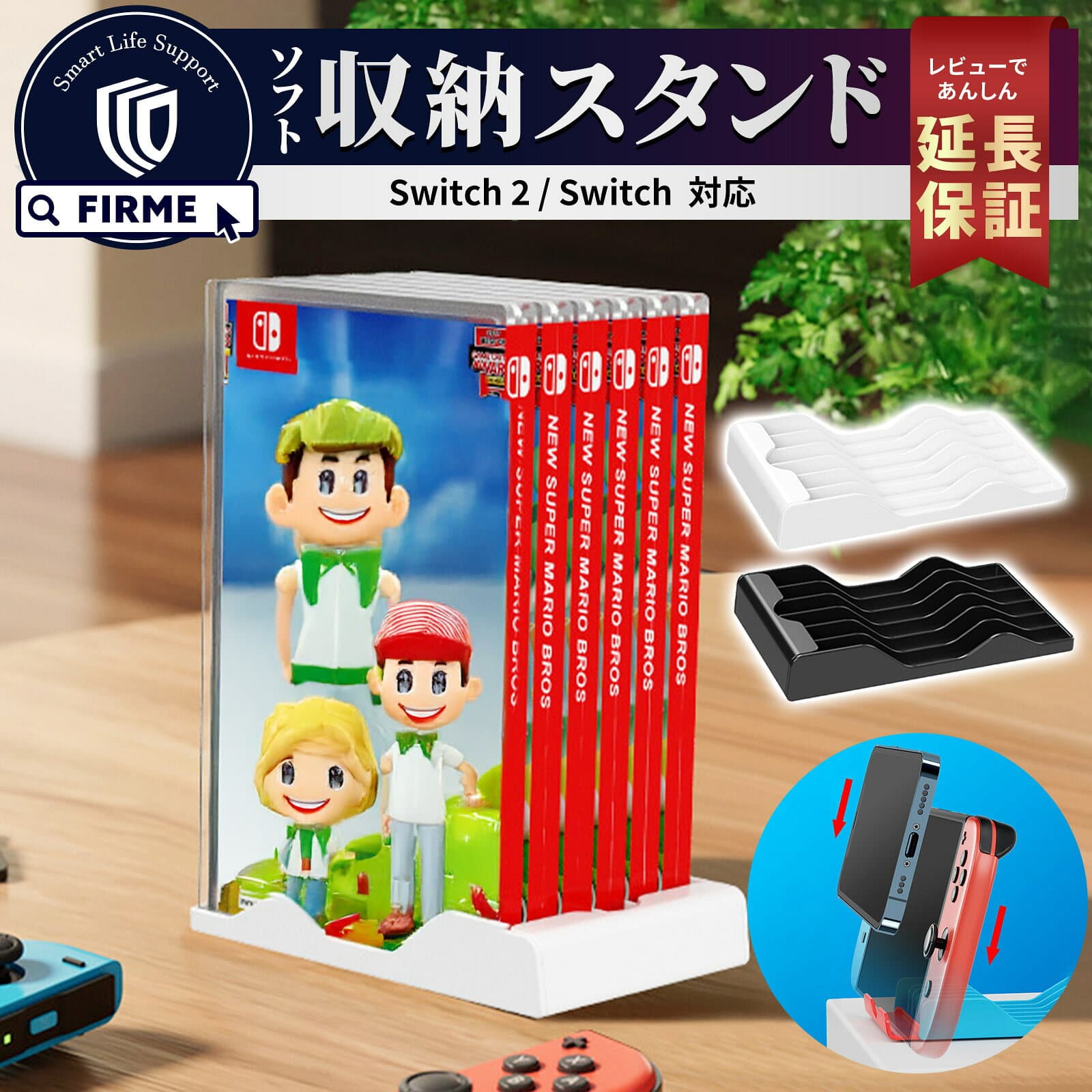 Nintendo Switch2 ゲームソフト 収納 スタンド Switch2 ゲーム ソフトラック ゲームラック 収納ラック 卓上 ゲーム 周辺機器 省スペース 大容量 子ども 収納棚 スリム 滑り止め ニンテンドー スイッチ2 ゲーム機 ディスク収納 有機ELモデル Switch2 ソフト 対応