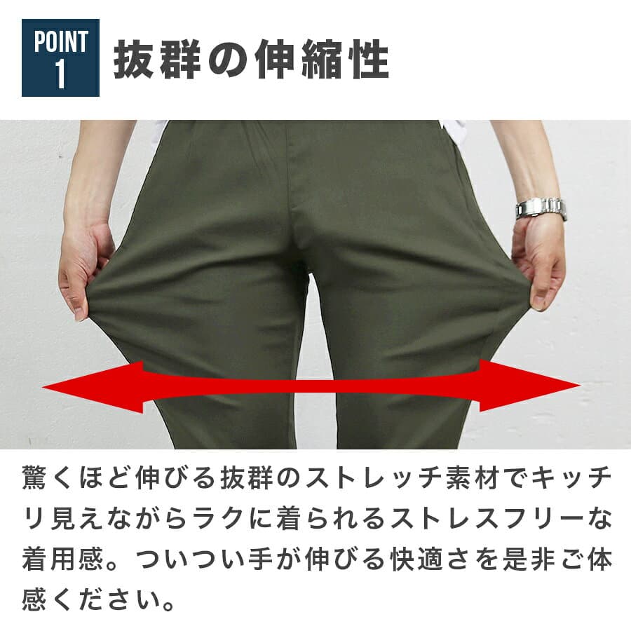 【35%OFFクーポン利用で2,587円!! 10/14 19:59まで】パンツ メンズ ストレッチ 秋冬 チノパン イージーパンツ テーパードパンツ ボトムス 吸汗 速乾 クール ドライ イージー テーパード ズボン 送料無料 thumbnail 3
