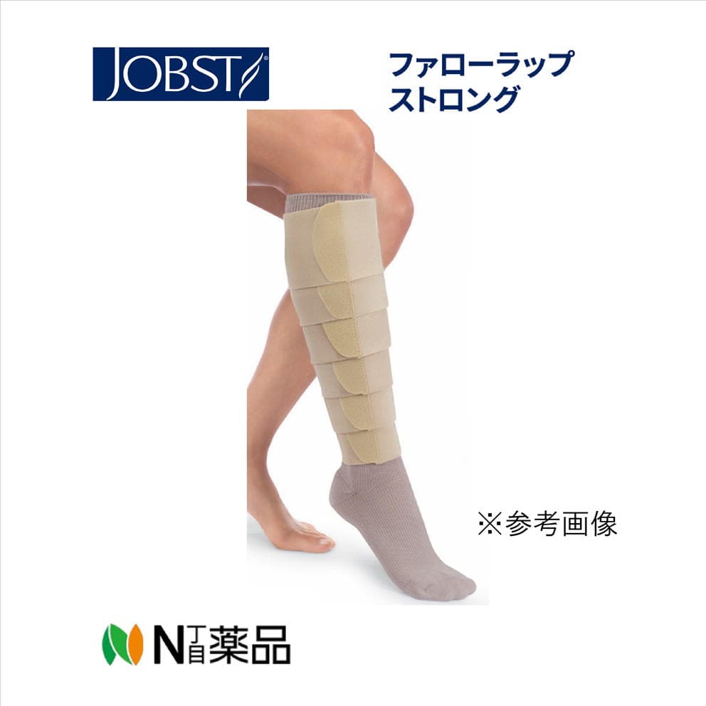 川本産業　ジョブスト　ファローラップ　ストロング 　サイピース　ショートタイプ　Sサイズ【JP-FWSST2A】＜医療用ショートストレッチ弾性包帯　多層包帯　皮膚の挟まり防止　関節が動かしやすい　弾性着衣が困難な方　加圧＞【医療機器】