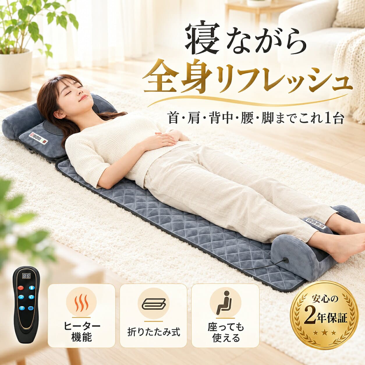 ESLUVE マッサージ マッサージ機 マッサージシート マッサージ器 肩こり ネックマッサージャー 首 首こり 健康グッズ マッサージ機 女性 男性 マッサージ 誕生日 プレゼント ギフト 首 足 腰用 母の日 父の日 贈り物