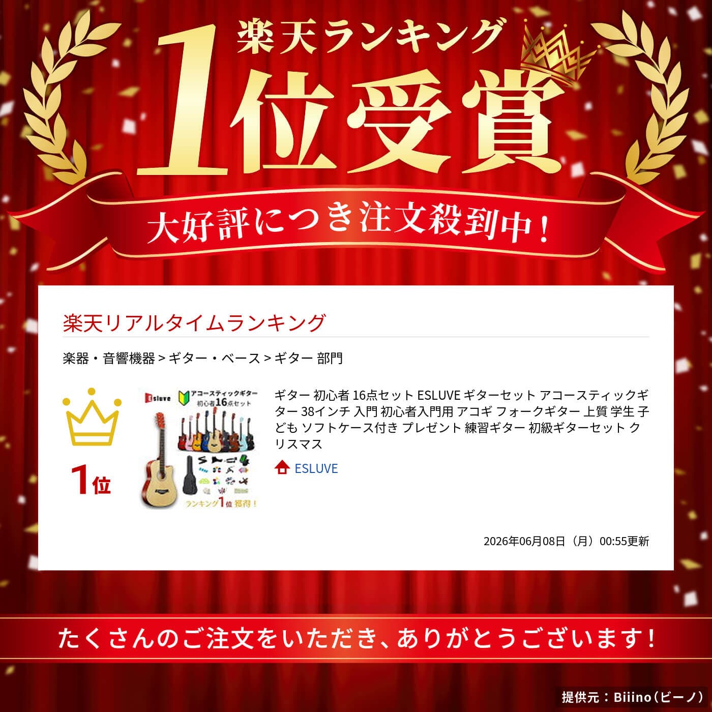 ギター 初心者 アコースティックギターセット ギターセット 入門 練習 学生 子ども 子供 プレゼント ギフト 16点セット ESLUVE ギターセット アコースティックギター 38インチ 上質 学生 子ども ソフトケース付き プレゼント 練習ギター 初級ギターセット クリスマス thumbnail 3
