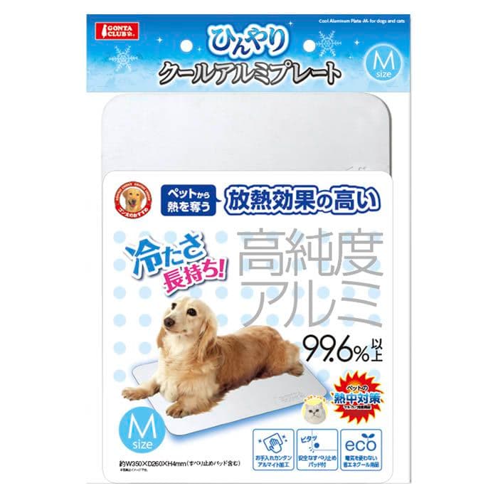 涼感アルミプレート M