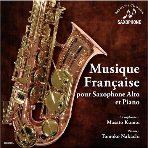 CD 雲井 雅人「アルト・サクソフォーンのためのフランス音楽小品集」