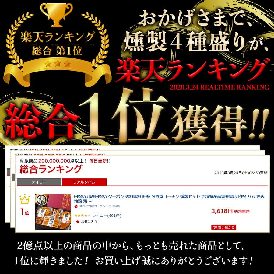 お歳暮 早割 2026 ギフト 御歳暮 【TV紹介されました ♪ 】 純系 名古屋コーチン 燻製 4種 セット プレゼント ハム ソーセージ 肉 お取り寄せ グルメ 高級 鶏肉 地鶏 誕生日お祝い 結婚内祝 出産内祝 内祝い お祝い 御礼 熨斗 紙袋 29 thumbnail 3