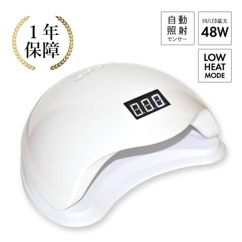 【全品半額coupon事前配布中】1年保証【送料無料】 ジェルネイル ネイル工房 zecca LED & UV ネイルライト UV＋LED 48w UV/LEDライト 人感センサー付 低ヒート機能 ネイルドライヤー UVライト 【UV+LED二重光源】 [ ジェルネイル LEDランプ UVクラフトレジン レジン液 ]