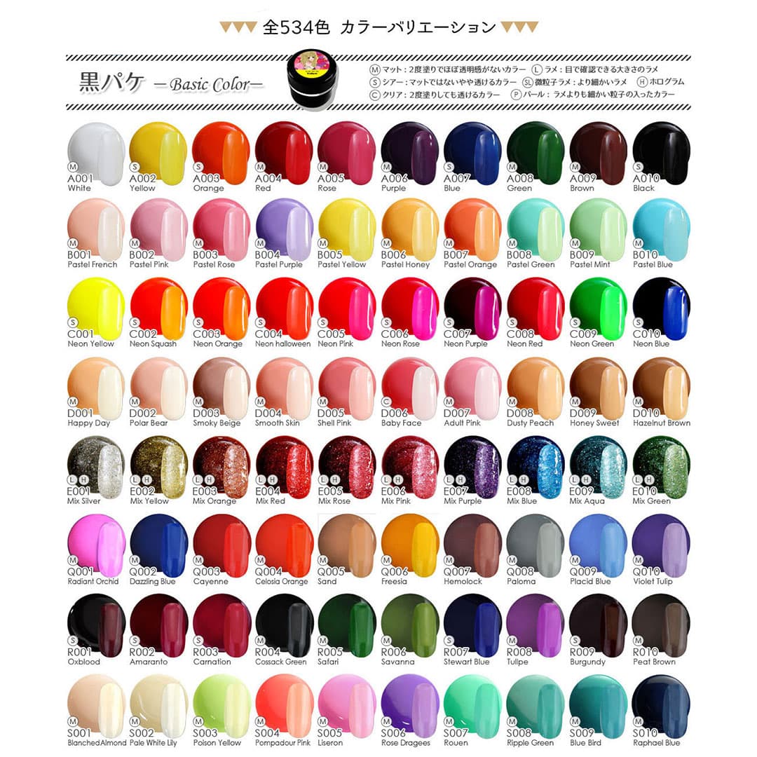 【全品半額coupon事前配布中】ジェルネイル♪全230色 ネイル工房発！カラージェル | ネイル ネイル用品 ジェル カラー ポリッシュ ネイルジェル カラージェルネイル ネイルアート ジェルネイルアート ネイルグッズ セルフネイル thumbnail 2
