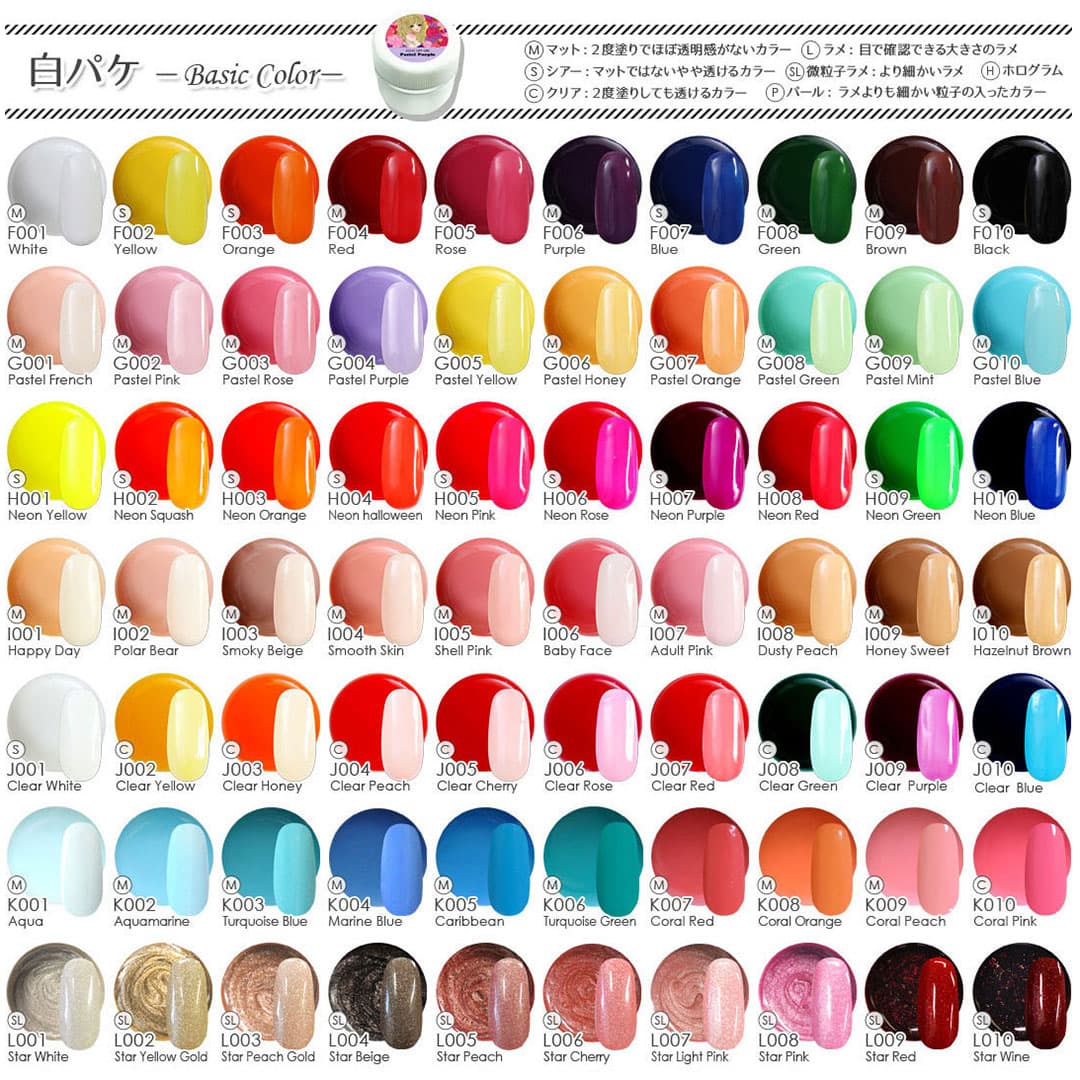 【全品半額coupon事前配布中】ジェルネイル♪全230色 ネイル工房発！カラージェル | ネイル ネイル用品 ジェル カラー ポリッシュ ネイルジェル カラージェルネイル ネイルアート ジェルネイルアート ネイルグッズ セルフネイル thumbnail 3