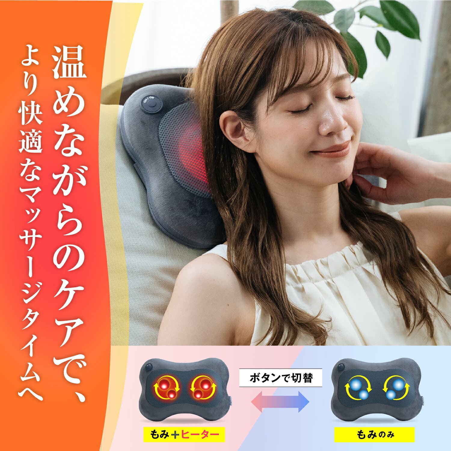 【可愛さ×パワフル×汎用 】各部位に使える HOGXIA (ホグシア) マッサージ機 肩こり 腰 マッサージ クッション HGX-129M マッサージクッション マッサージ器 マッサージ機 ネックマッサージャー マッサージ枕 マッサージピロー 肩こり 誕生日 プレゼント 男女兼用 ほぐしあ thumbnail 3