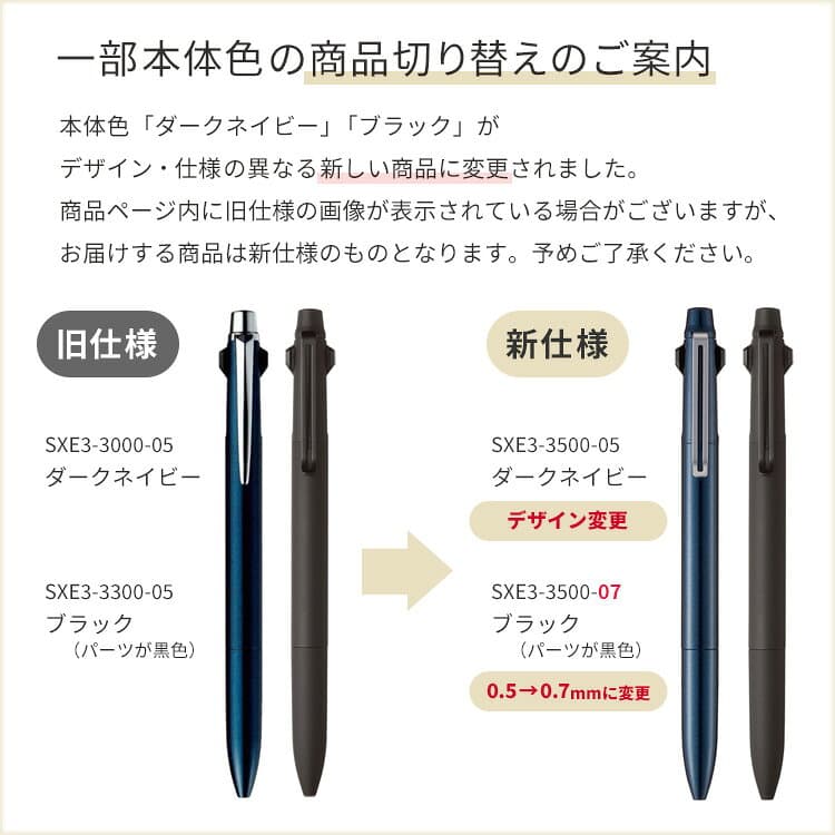 ボールペン 名入れ ジェットストリーム プライム 即日発送 3色ボールペン プレゼント ビジネス 就職祝 卒業祝 入学祝 ギフト 高級筆記具 男性 女性 1本から 餞別 送別会 退職祝 社内表彰 即日発送【送料無料・ラッピング無料】あす thumbnail 2