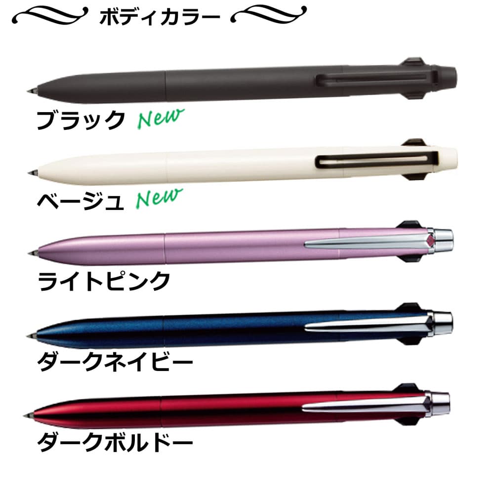 名入れ ボールペン 三菱鉛筆 ジェットストリーム 3色ボールペン プライム 0.5mm ノック uni SXE3-3000-05 1本から 名入れ無料 多機能ペン プレゼント 高級 名前入り 誕生日 就職 入学 祝い バレンタイン 祝い プレゼント 実用的 thumbnail 2