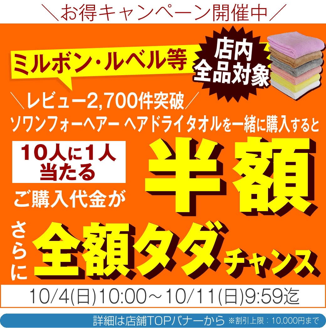 【＼当選確率2分の1／最大100%ポイントバック10/9 1:59迄】ミルボン ディーセス エルジューダ エマルジョン 120g ／ 洗い流さないトリートメント MILBON ミルボン ヘアケア 美容室 美容院 おすすめ deesses erujuda サロン専売品 美容室専売品[slbrscam] thumbnail 3