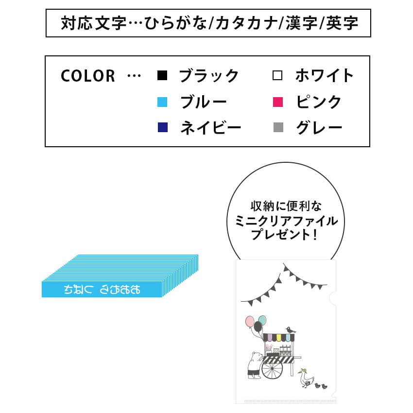 【高品質高レビュー】 フロッキーネーム 単色 お名前シール プレゼント中 楽天1位年間最多 衣類 高品質 カット済み アイロンシール 名前付け 洗濯 入園準備 名前シール フロッキー 衣類 保育園 小学校 タオル 布用 靴下 ソックス アイロン 乾燥機 幼稚園 布 肌着 学童 入学 thumbnail 3