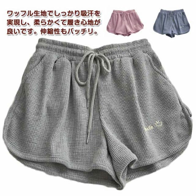 ワッフル スウェットパンツ 通気性 短パン ステテコ 部屋着 レディース 大きいサイズ ショートパンツ 春 夏 ルームウェア おしゃれ かわいい ゆったり カジュアル ルームパンツ ヨガ ランニング 2枚セット！夏用