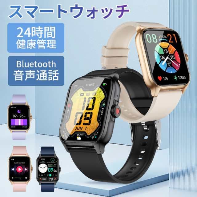 2026新発売 スマートウォッチ 通話機能 着信通知 1.85インチ レディース メンズ 日本製センサー 腕時計 android iphone ブレスレット 血中酸素 心拍計 LINE Twitter SNS 運動データ 睡眠 歩数 IP67 防水 3ATM防水 母の日 父の日 敬老の日 プレゼント