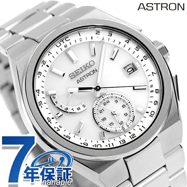 ＼2000円OFFクーポン+さらに9倍／ セイコー アストロン NEXTER ワールドタイム 電波ソーラー 腕時計 メンズ チタン SEIKO ASTRON SBXY085 アナログ ホワイト 白 日本製 高級 ブランド おしゃれ 防水 文字盤 大きい プレゼント 男性 実用的