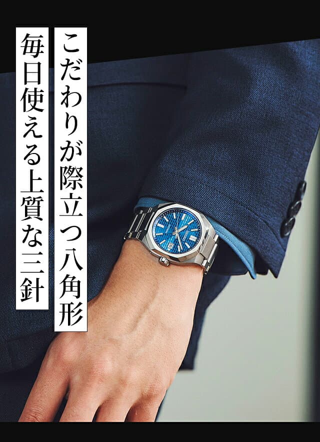 ＼2000円OFFクーポン+さらに9倍／ セイコー アストロン ネクスター ソーラー電波 電波ソーラー 腕時計 メンズ チタン SEIKO ASTRON SBXY061 ブルー 日本製 高級 ブランド おしゃれ 防水 文字盤 大きい プレゼント 男性 実用的 thumbnail 3