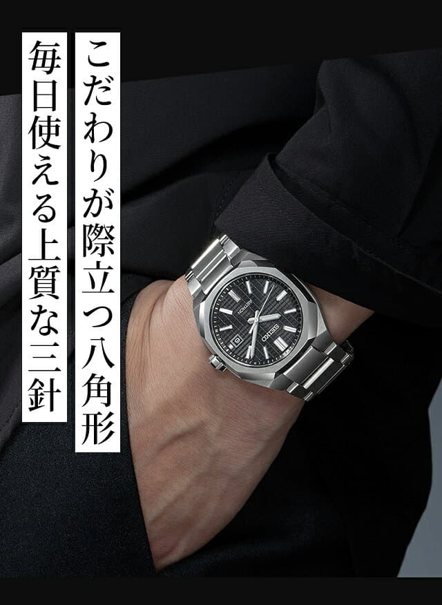 セイコー アストロン ネクスター ソーラー電波 電波ソーラー 腕時計 メンズ チタン SEIKO ASTRON SBXY063 ブラック 黒 日本製 高級 ブランド おしゃれ 防水 文字盤 大きい プレゼント 男性 実用的 thumbnail 3