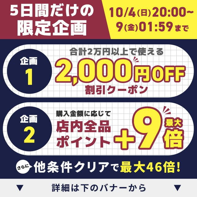 ＼2000円OFFクーポン+さらに9倍／ セイコー アストロン ネクスター ワールドタイム 日本製 電波ソーラー メンズ 腕時計 SBXY041 SEIKO ASTRON ブラック 大谷翔平 着用モデル 高級 ブランド おしゃれ 防水 文字盤 大きい プレゼント 男性 実用的 thumbnail 2