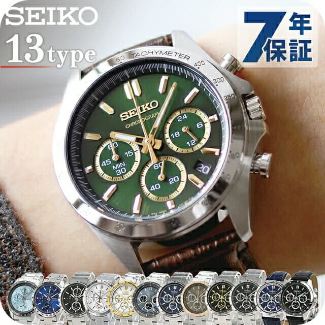 ＼2000円OFFクーポン+さらに9倍／ セイコー セレクション 腕時計 メンズ スーツ 仕事 就職 誕生日 革 SEIKO スピリット SPIRIT 8Tクロノ SBTR ブランド おしゃれ アナログ 防水 プレゼント 男性 実用的 学生 受験生 受験用 試験用 受験対応 選べるモデル