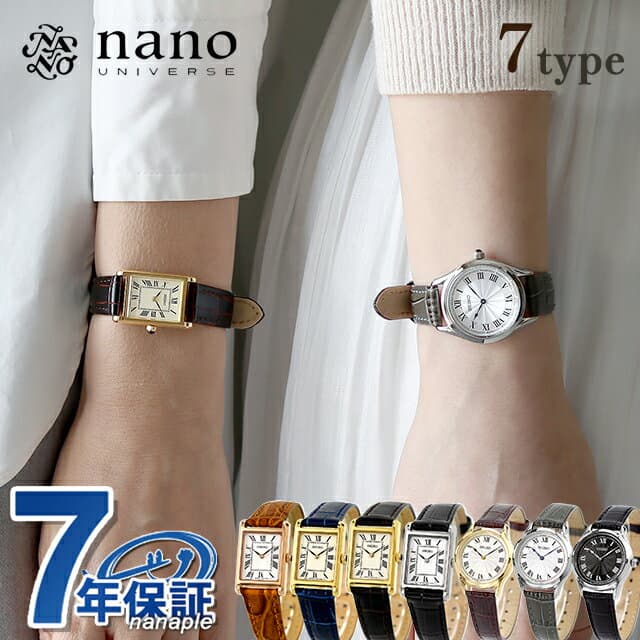 ＼2000円OFF／ セイコーセレクション ナノユニバース コラボレーション クオーツ 腕時計 レディース SEIKO SELECTION アナログ 選べるモデル SSEH002 SSEH004 SSEH006 SSEH001 SSEH013 SSEH014 SSEH011 ブランド おしゃれ 防水 軽い 華奢 かわいい プレゼント 女性 実用的