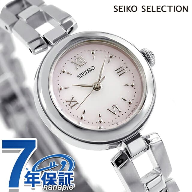 ＼2000円OFFクーポン／ セイコーセレクション Sシリーズ ブレスレット ソーラー 腕時計 シンプル ブランド レディース SEIKO SELECTION SWFA209 アナログ ベビーピンク おしゃれ 防水 軽い 華奢 かわいい プレゼント 女性 実用的 学生 受験生 受験用 試験用 受験対応