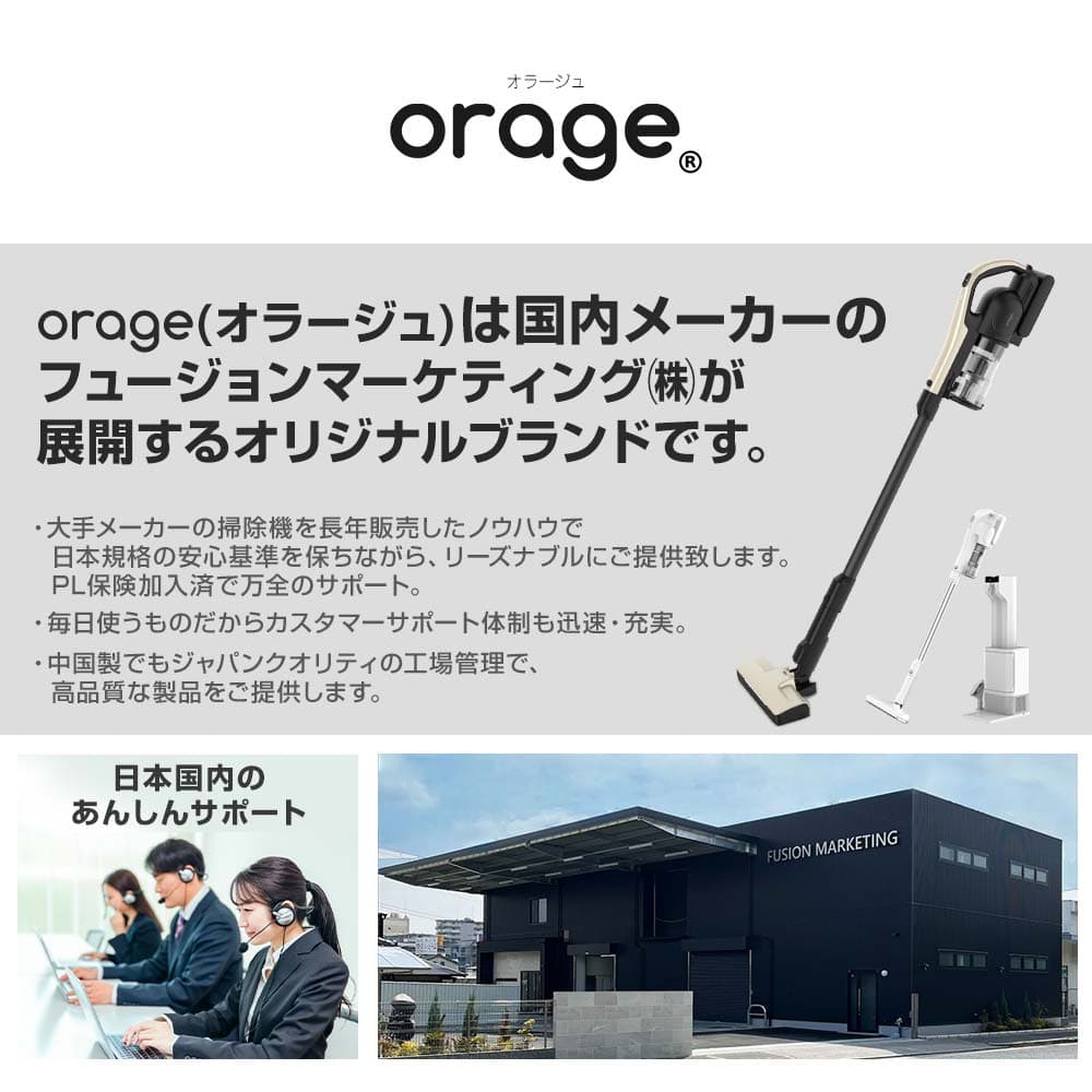 【クーポンで400円オフ】回転モップクリーナー 電動モップ Orage M200 S 軽量 自立 自走式 回転モップ 水拭き コードレス 床拭き 掃除機 網戸 モップ 高速回転 充電式 ジェネリック家電 Orage M200S【1年保証】 ギフトにも thumbnail 2