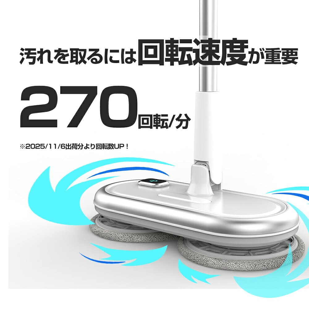 【クーポンで400円オフ】回転モップクリーナー 電動モップ Orage M200 S 軽量 自立 自走式 回転モップ 水拭き コードレス 床拭き 掃除機 網戸 モップ 高速回転 充電式 ジェネリック家電 Orage M200S【1年保証】 ギフトにも thumbnail 3