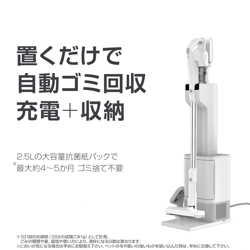 2026年モデル orage RR35 自動ゴミ回収ステーション コードレス掃除機【2年保証】自動ゴミ収集ドック ごみ収集 掃除機 紙パック 軽量 自立 自走式 スティック クリーナー 強力吸引 充電式 ジェネリック家電 thumbnail 2