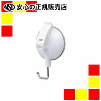 《オート》 レバー式吸盤フック（小） 白2kg QHC-10