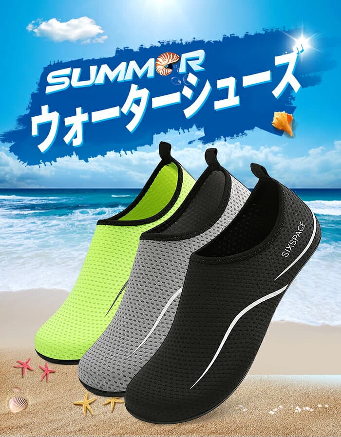マリンシューズ レディース メンズ キッズ 水陸両用 ビーチシューズ トレーニングシューズ ジム ヨガシューズ 大人 アクアシューズ 筋トレ ベアフット スニーカー 大人用 ウォーキングカジュアル thumbnail 3