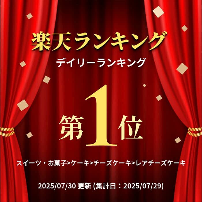 早割 お歳暮 2026 銀座千疋屋 銀座フルーツチーズケーキ 5種 8個 SK2438 千疋屋 レアチーズケーキ ケーキ チーズケーキ フルーツ スイーツ 洋菓子 お菓子 詰め合わせ セット 内祝い 出産内祝い ギフト 手土産 日持ち 個包装 送料無料 常温 お返し 御歳暮 thumbnail 2