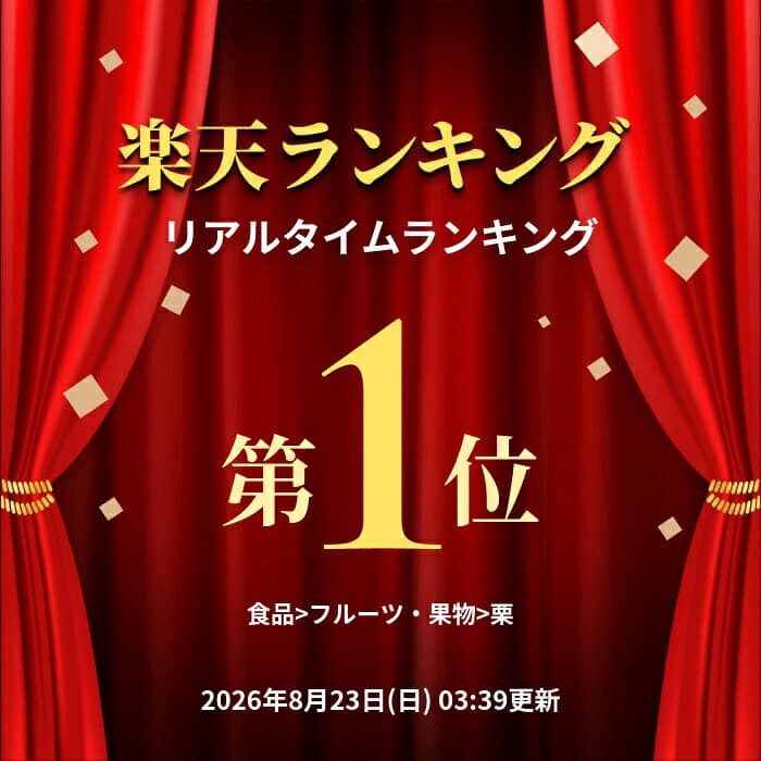 テンダイ おいしいむき甘栗 有機栽培栗 50g 20袋〜40袋 OHTKURI1-2 栗 くり クリ 甘栗 むき からだにやさしいおやつ お菓子 小袋 食べ切りサイズ 間食 おつまみ 内祝い お礼 プレゼント ギフト 常温 送料無料 thumbnail 2