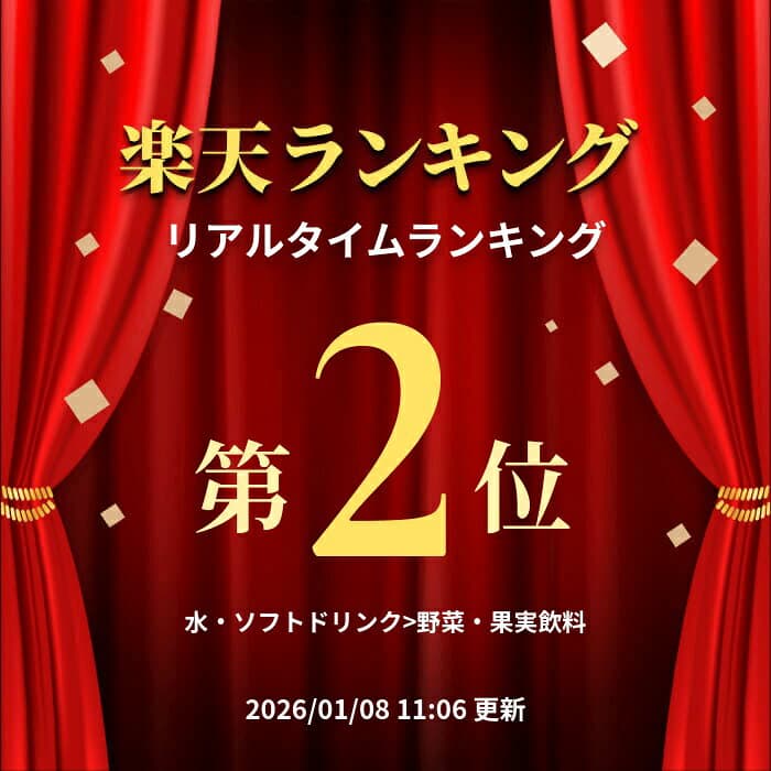 早割 お歳暮 2026 銀座千疋屋 銀座ストレートジュース 5本 SK2695 千疋屋 ジュース 千疋屋ジュース 100% フルーツジュース ソフトドリンク 出産内祝い 詰め合わせ お礼 ギフト お返し お祝い 内祝い 常温 日持ち 送料無料 人気 御歳暮 thumbnail 2