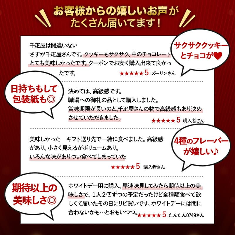 早割 お歳暮 2026 銀座 千疋屋 銀座焼きショコラサブレ 16個 SK2689 銀座千疋屋 ショコラサブレ お菓子 焼き菓子 スイーツ 詰め合わせ お取り寄せ 内祝い クッキー サブレ おしゃれ 個包装 日持ち 常温 ギフト 送料無料 人気 御歳暮 thumbnail 3