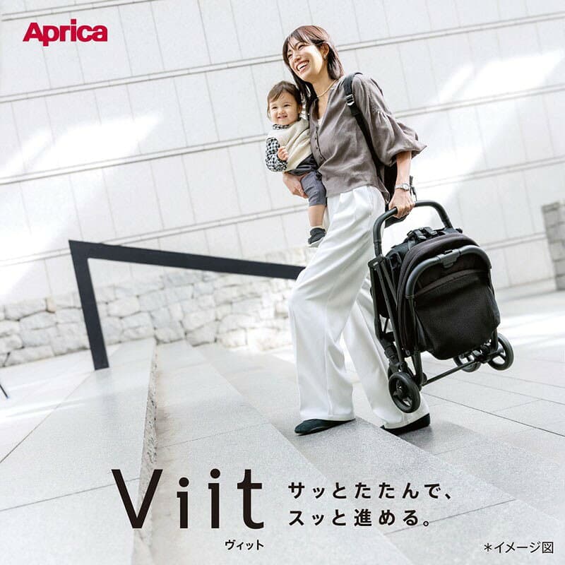 ＼セール限定クーポン／ アップリカ ヴィット AB ベビーカー 送料無料 Aprica Viit ブラック ベージュ グリーン イエロー b型ベビーカー ビット 6か月 から 4歳頃 軽量 コンパクト 折り畳み 正規品 3年保証 赤ちゃん ベビー B型ベビーカー viit thumbnail 2