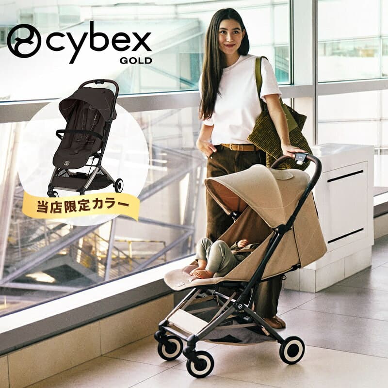 ＼マラソン限定 P15倍!／ ＼2026 NEW／【当店限定カラー】 サイベックス オルフェオ 2026 cybex ORFEO 新生児 ベビーカー 赤ちゃん 生後1ヶ月 22kg ベビー a型 軽量 コンパクト 折りたたみ 出産祝い 正規品 2年保証 限定カラー thumbnail 2