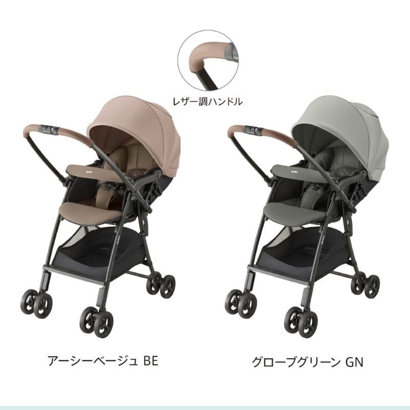 ＼新モデル！／ アップリカ カルーンエアー メッシュ AD アーシーベージュ グローブグリーン 超軽量 3.9kg ベビーカー a型ベビーカー 両対面 生後1カ月 Aprica karoon air mesh カルーン エアー 軽量 折り畳み コンパクト thumbnail 3